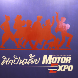 Motor Expo Bangkok